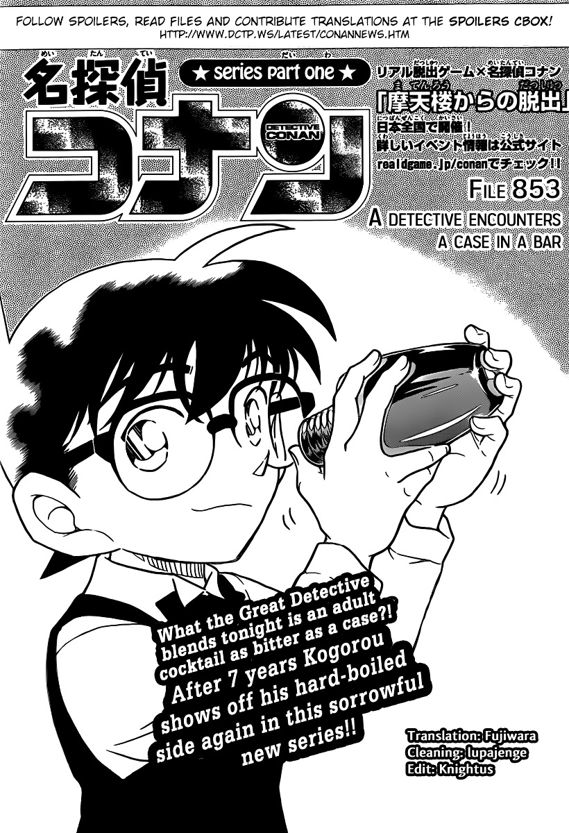 Detective Conan - Chapter 853 : A Detective Encounters A Case In A Bar