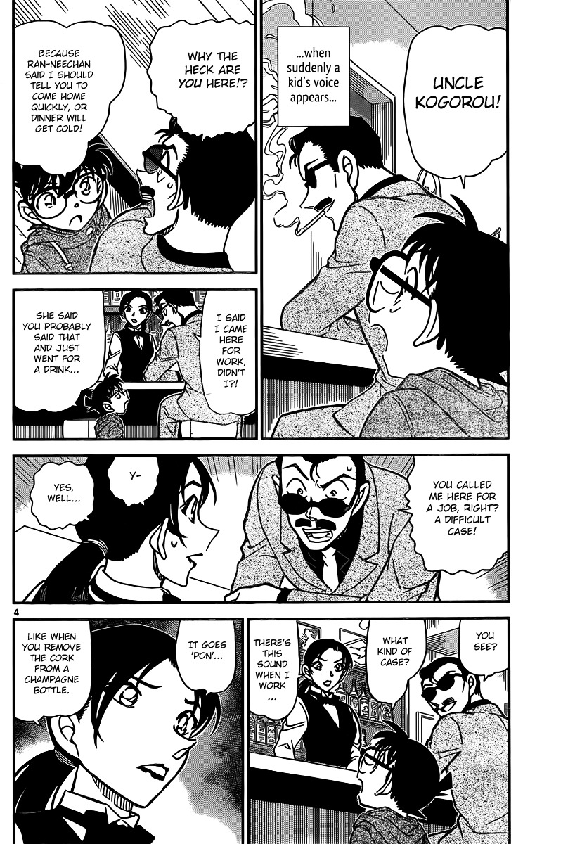 Detective Conan - Chapter 853 : A Detective Encounters A Case In A Bar