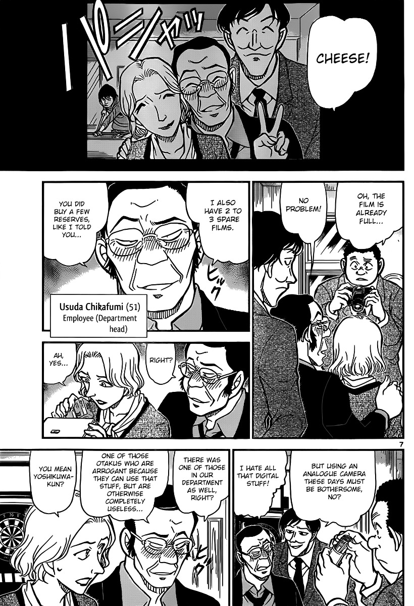 Detective Conan - Chapter 853 : A Detective Encounters A Case In A Bar