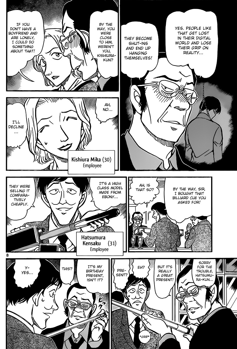 Detective Conan - Chapter 853 : A Detective Encounters A Case In A Bar