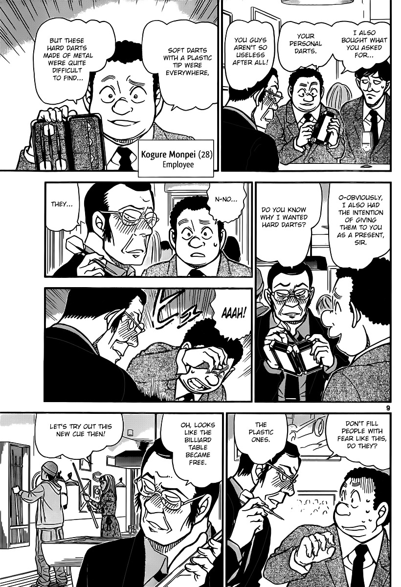 Detective Conan - Chapter 853 : A Detective Encounters A Case In A Bar