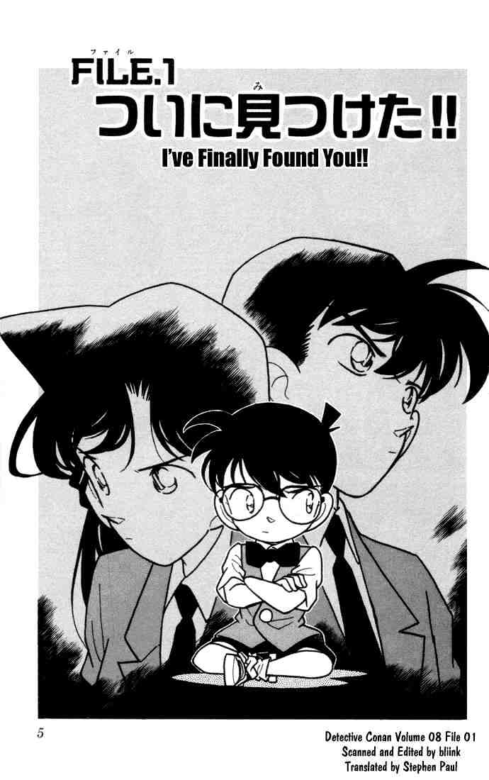 Detective Conan - Chapter 71 : I Ve Finally Found You!!