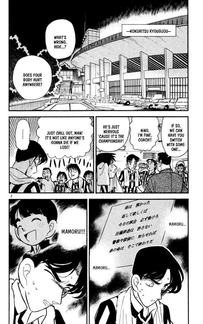 Detective Conan - Chapter 71 : I Ve Finally Found You!!