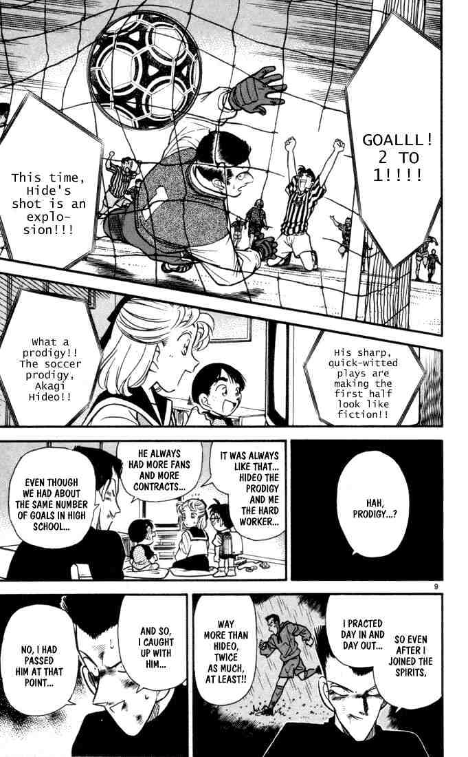 Detective Conan - Chapter 71 : I Ve Finally Found You!!