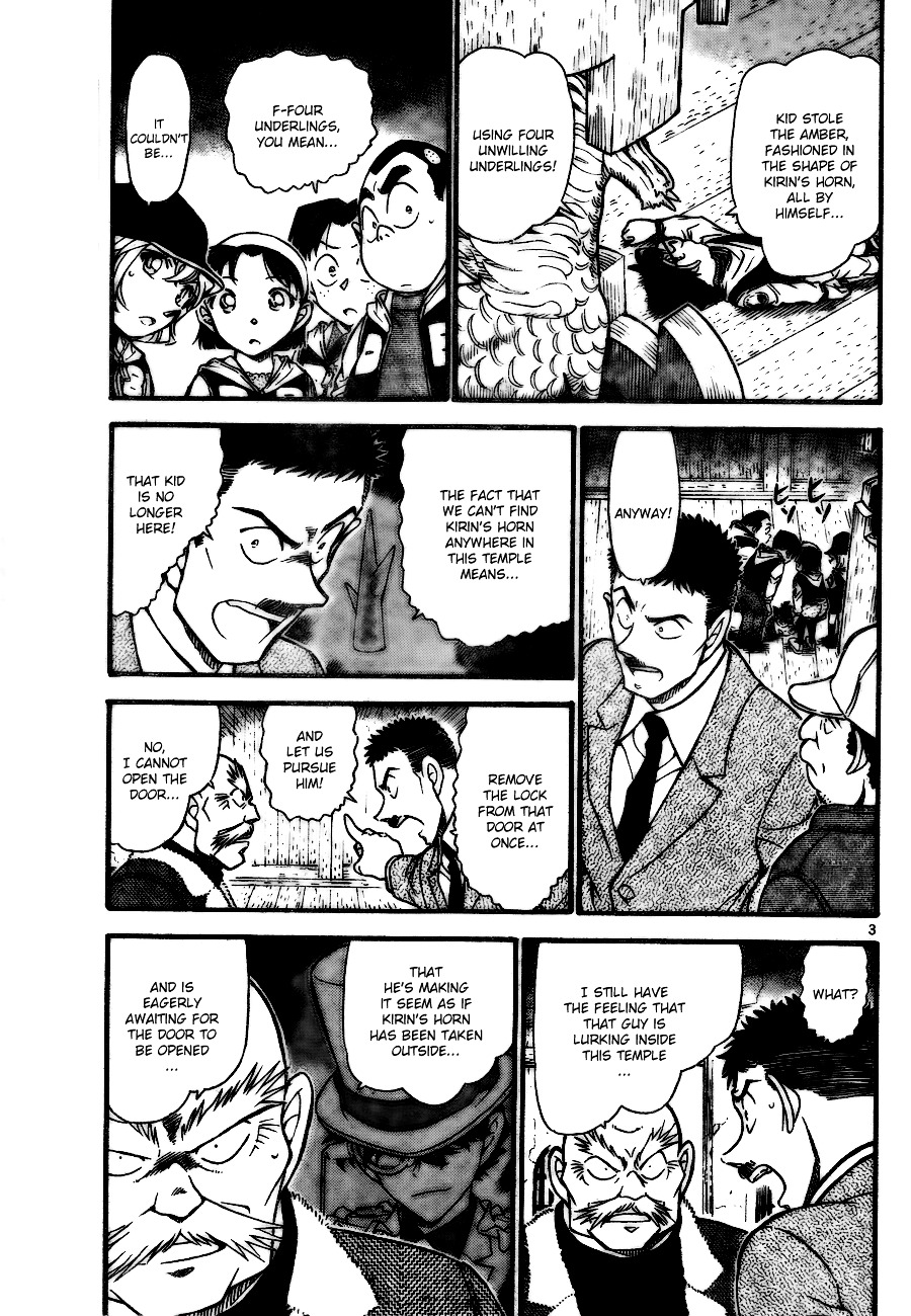 Detective Conan - Chapter 715 : Black Tortise