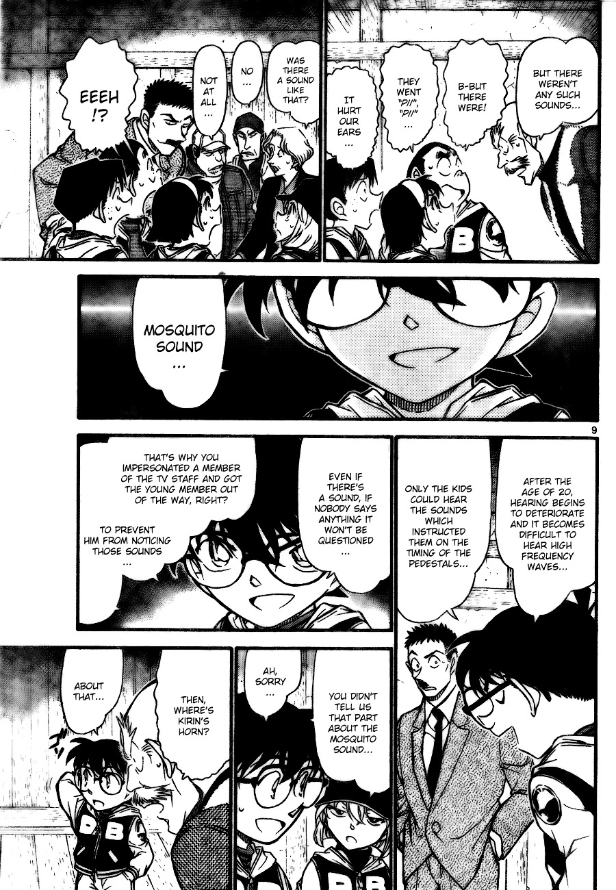 Detective Conan - Chapter 715 : Black Tortise