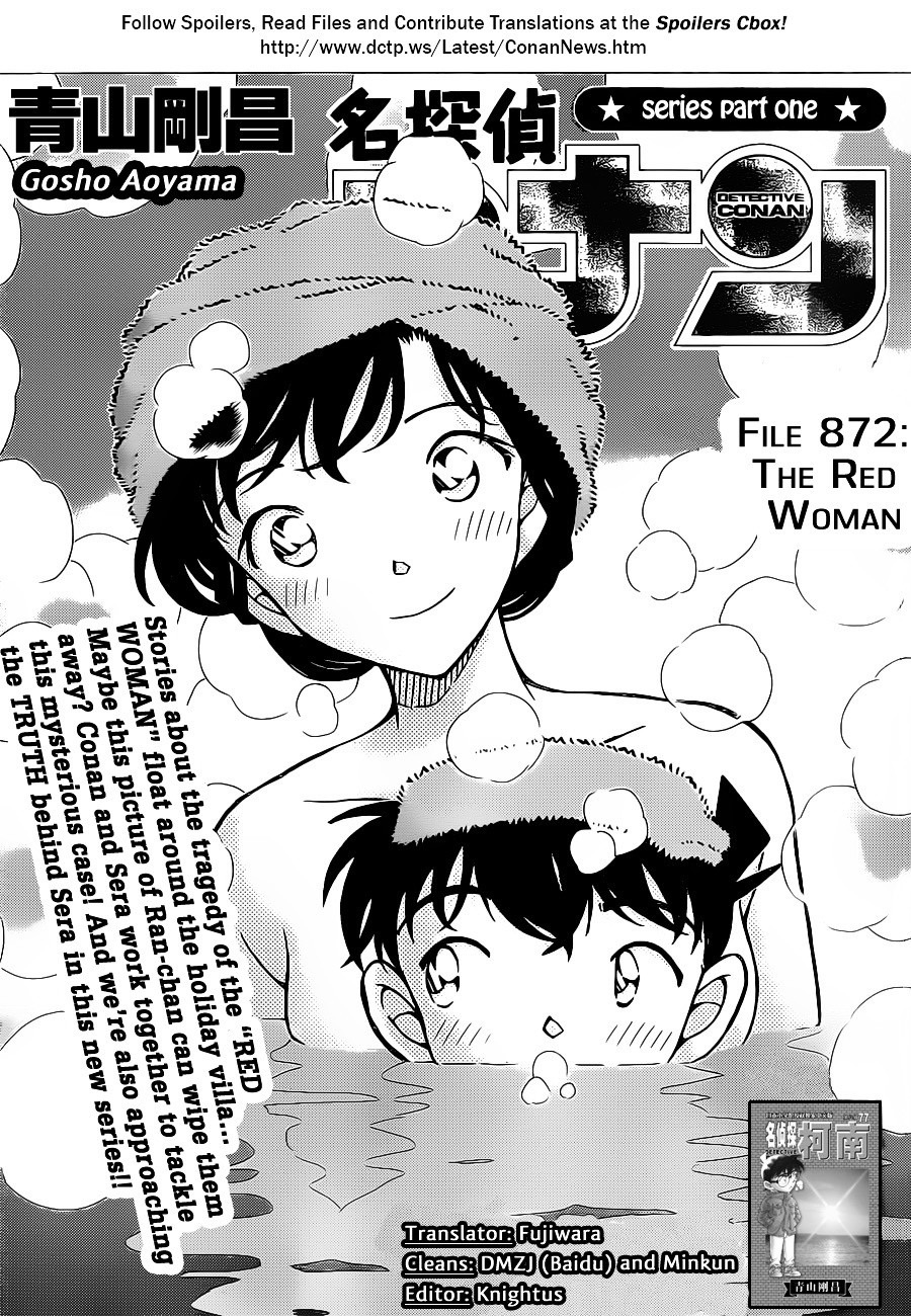 Detective Conan - Chapter 872 : The Red Woman