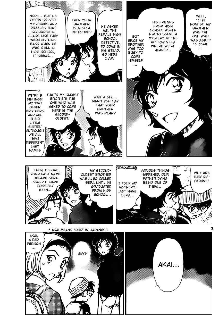 Detective Conan - Chapter 872 : The Red Woman