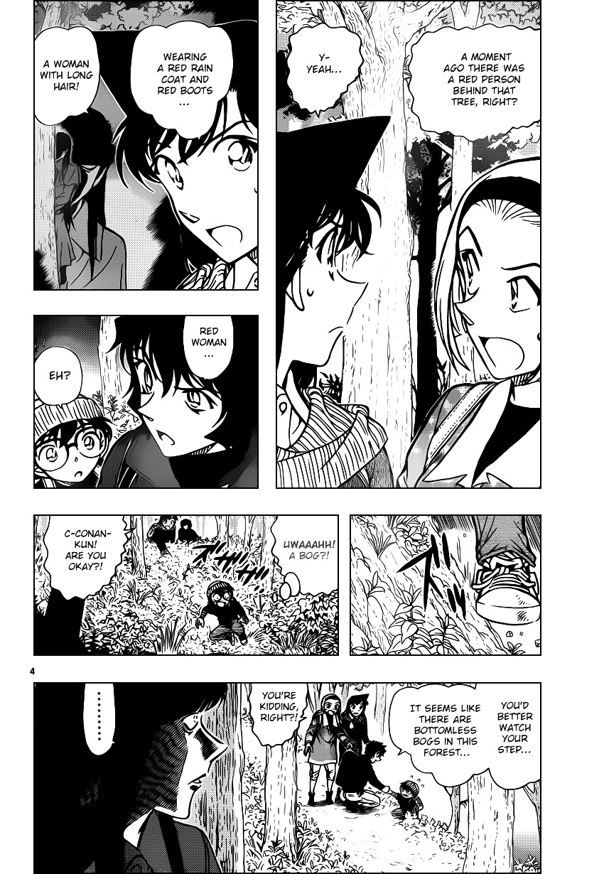 Detective Conan - Chapter 872 : The Red Woman