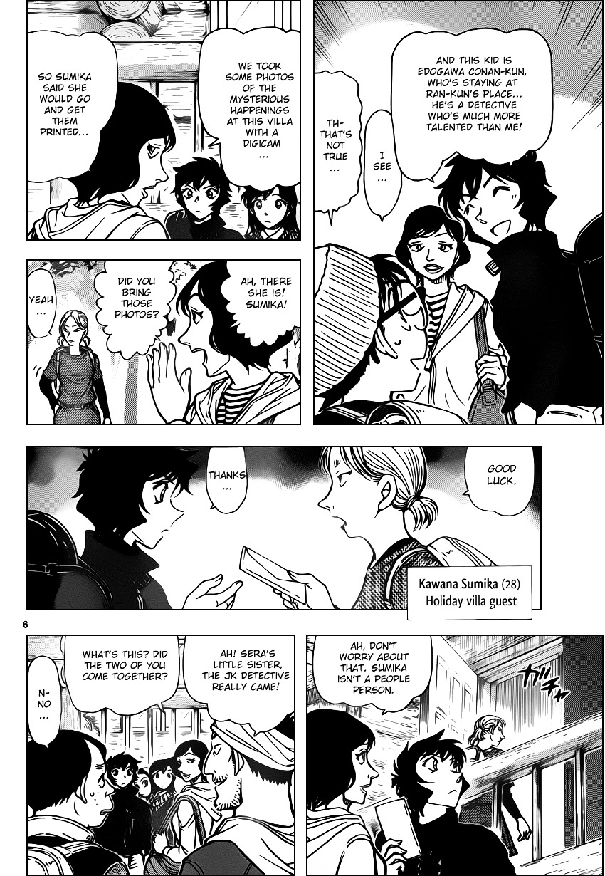 Detective Conan - Chapter 872 : The Red Woman