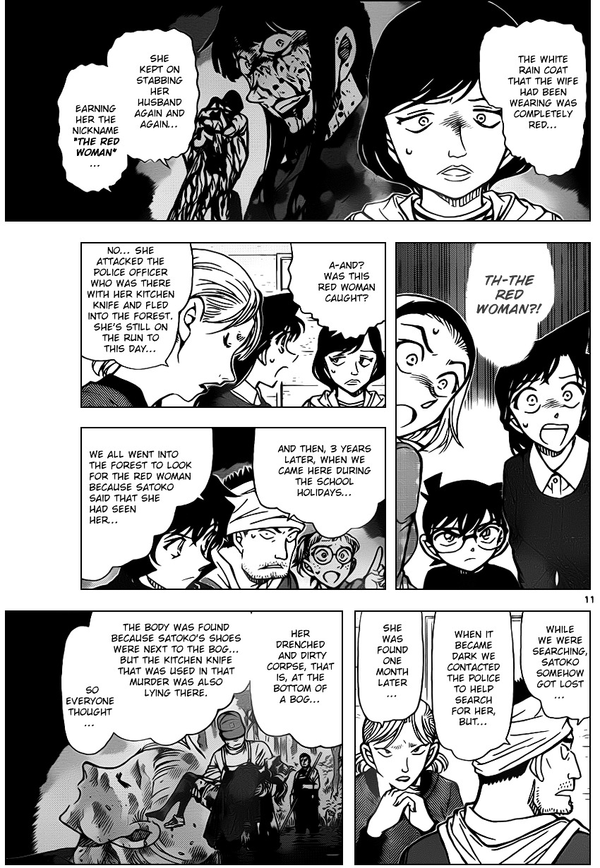 Detective Conan - Chapter 872 : The Red Woman