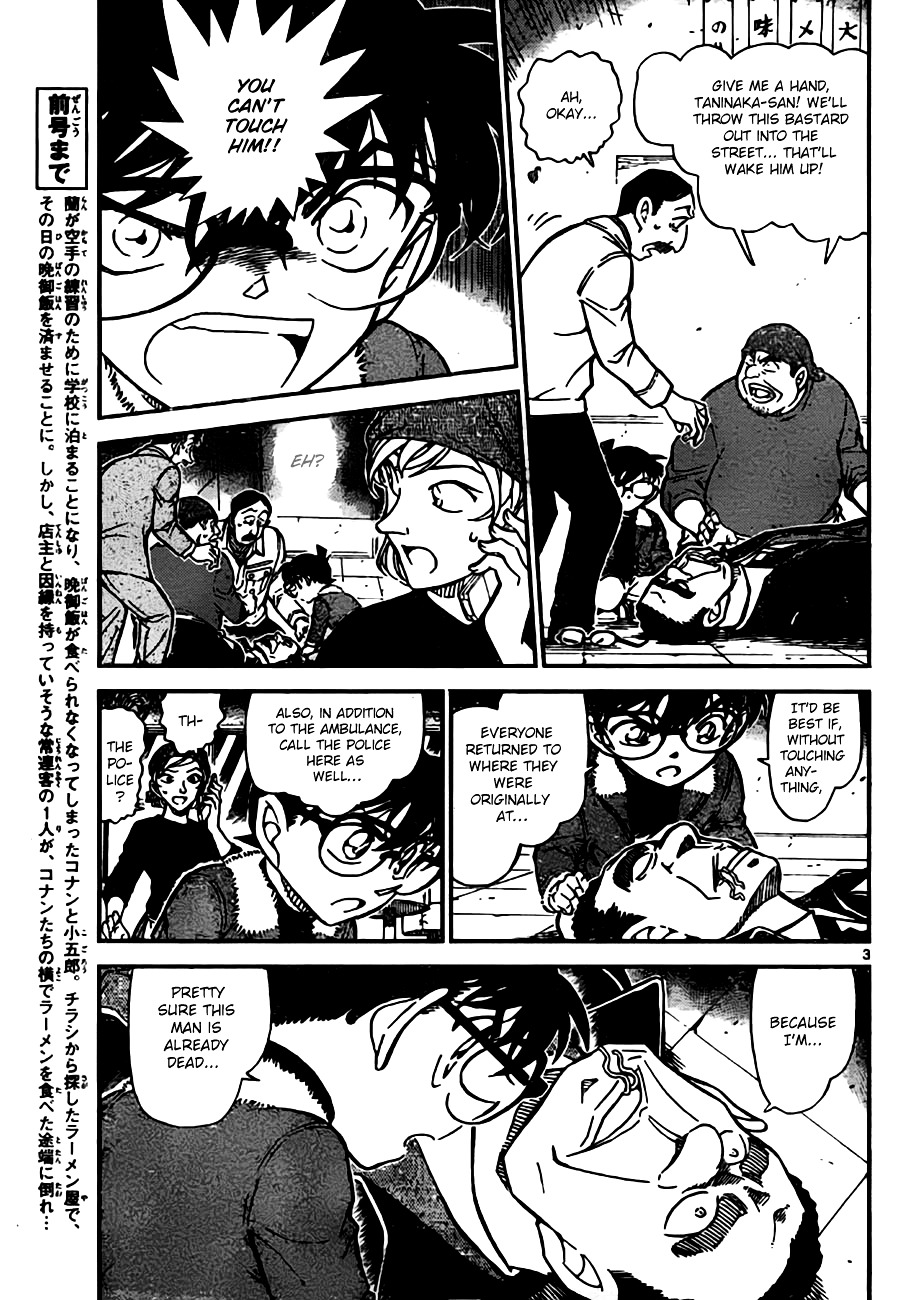 Detective Conan - Chapter 766 : Ramen And Poison