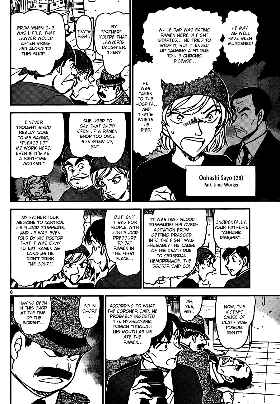 Detective Conan - Chapter 766 : Ramen And Poison