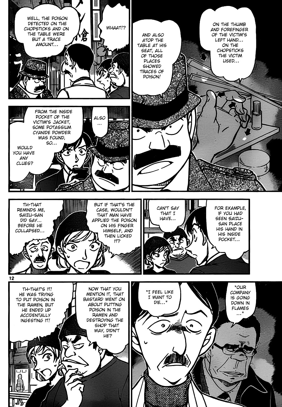 Detective Conan - Chapter 766 : Ramen And Poison