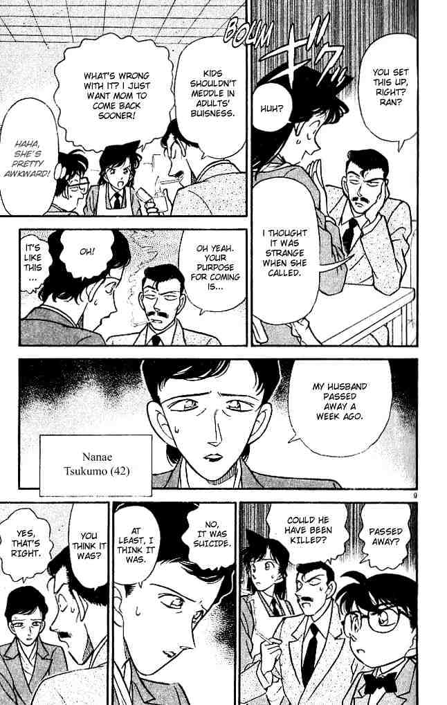 Detective Conan - Chapter 131 : Photograph As Evidence