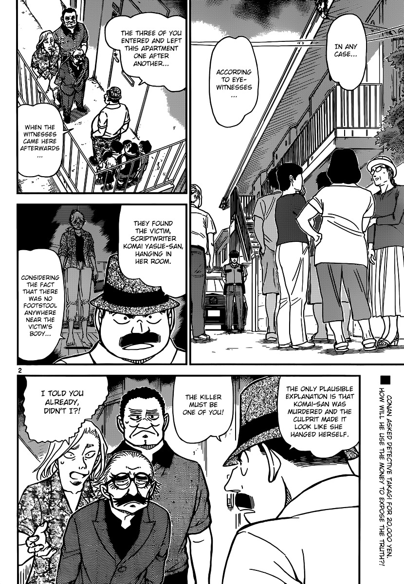 Detective Conan - Chapter 908 : Putting Her Life At Stake…