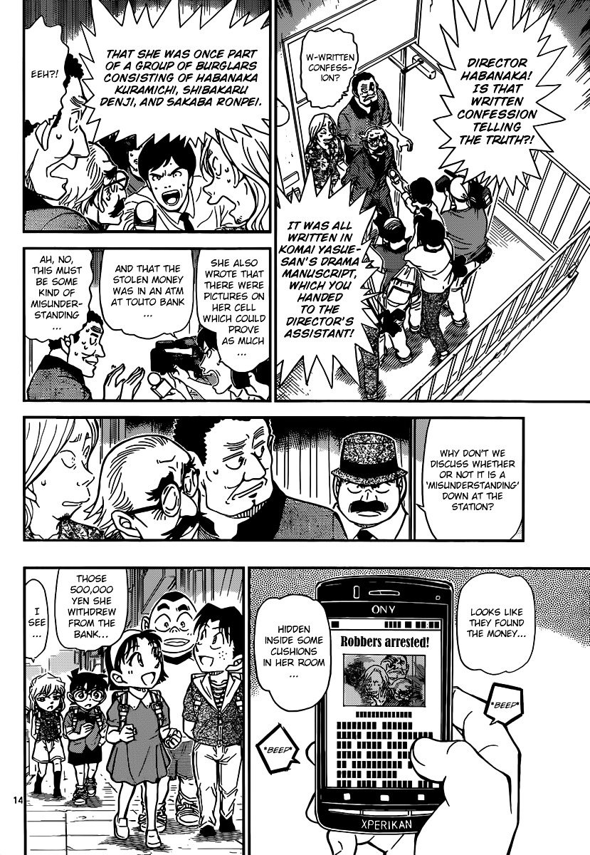 Detective Conan - Chapter 908 : Putting Her Life At Stake…