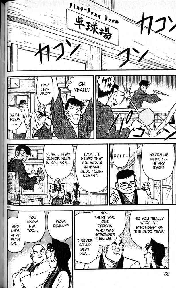 Detective Conan - Chapter 84 : Kogorou S Class Reunion