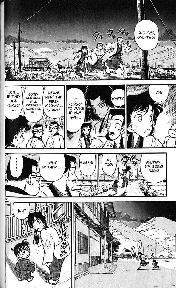 Detective Conan - Chapter 84 : Kogorou S Class Reunion