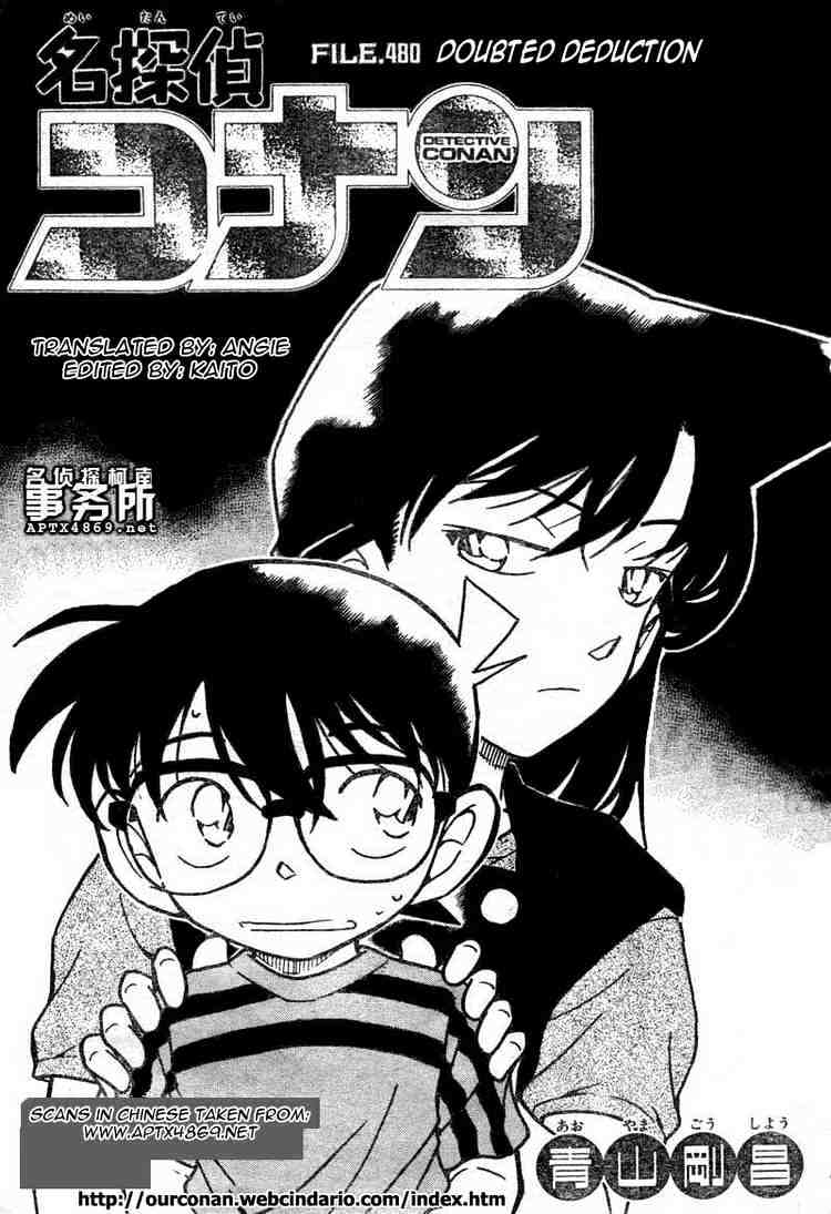 Detective Conan - Chapter 480 : Doubted Deduction