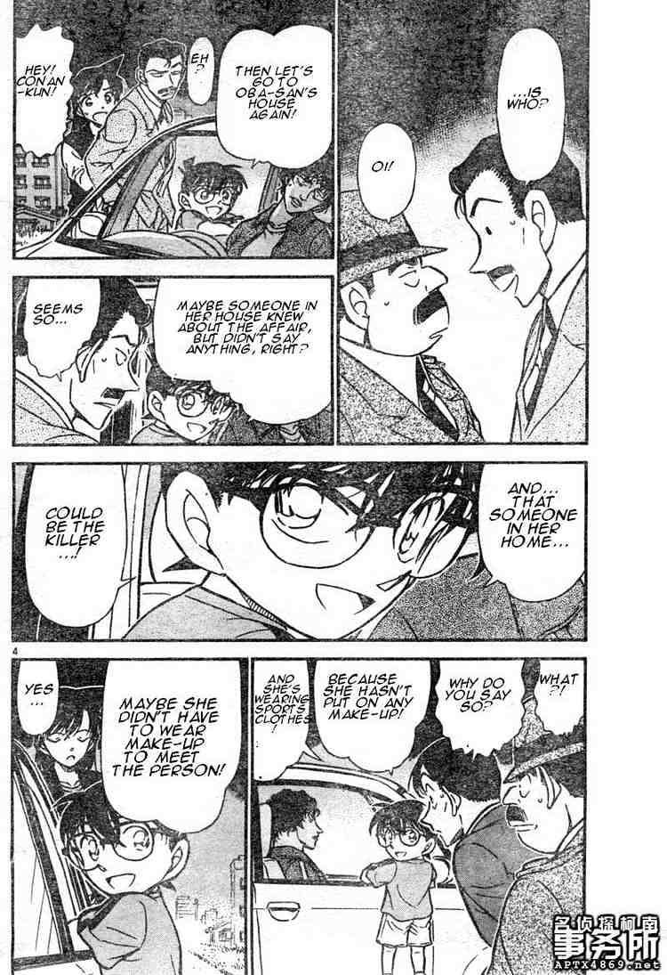 Detective Conan - Chapter 480 : Doubted Deduction