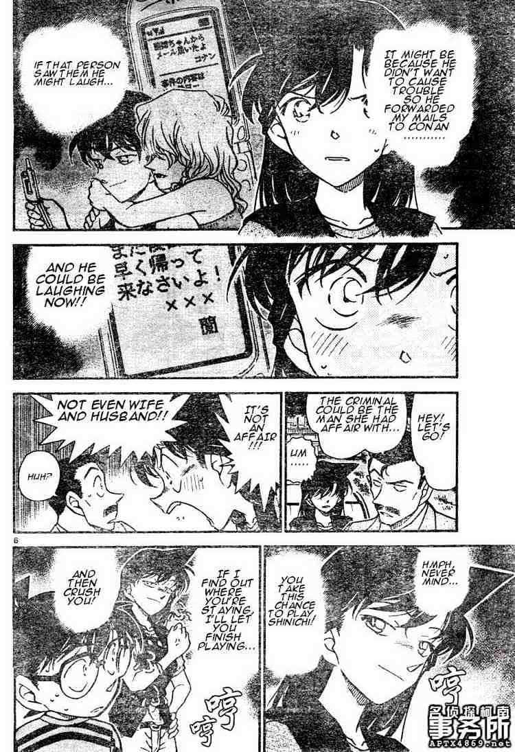 Detective Conan - Chapter 480 : Doubted Deduction