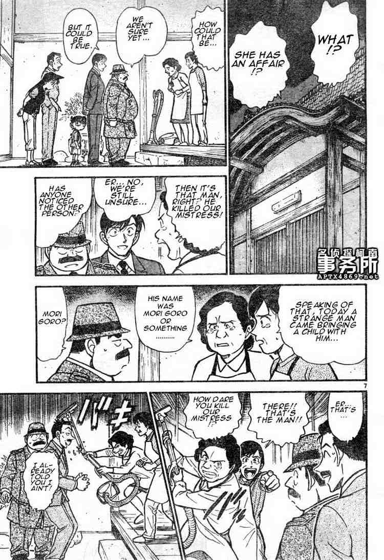 Detective Conan - Chapter 480 : Doubted Deduction