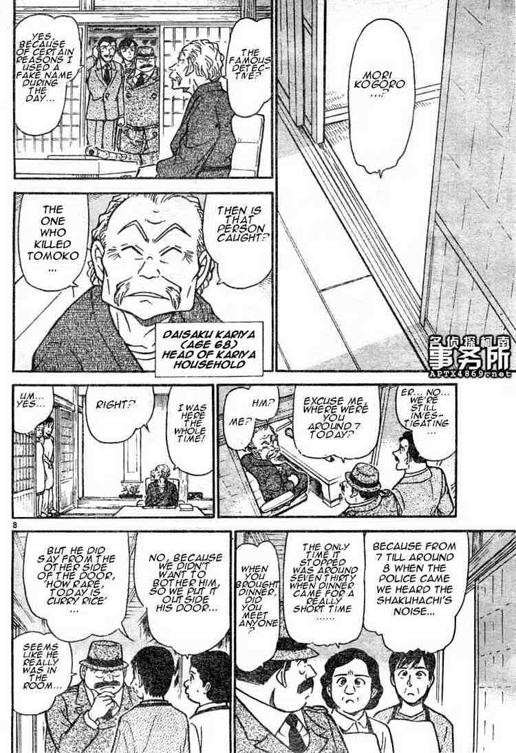 Detective Conan - Chapter 480 : Doubted Deduction