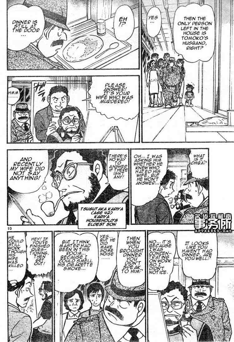 Detective Conan - Chapter 480 : Doubted Deduction