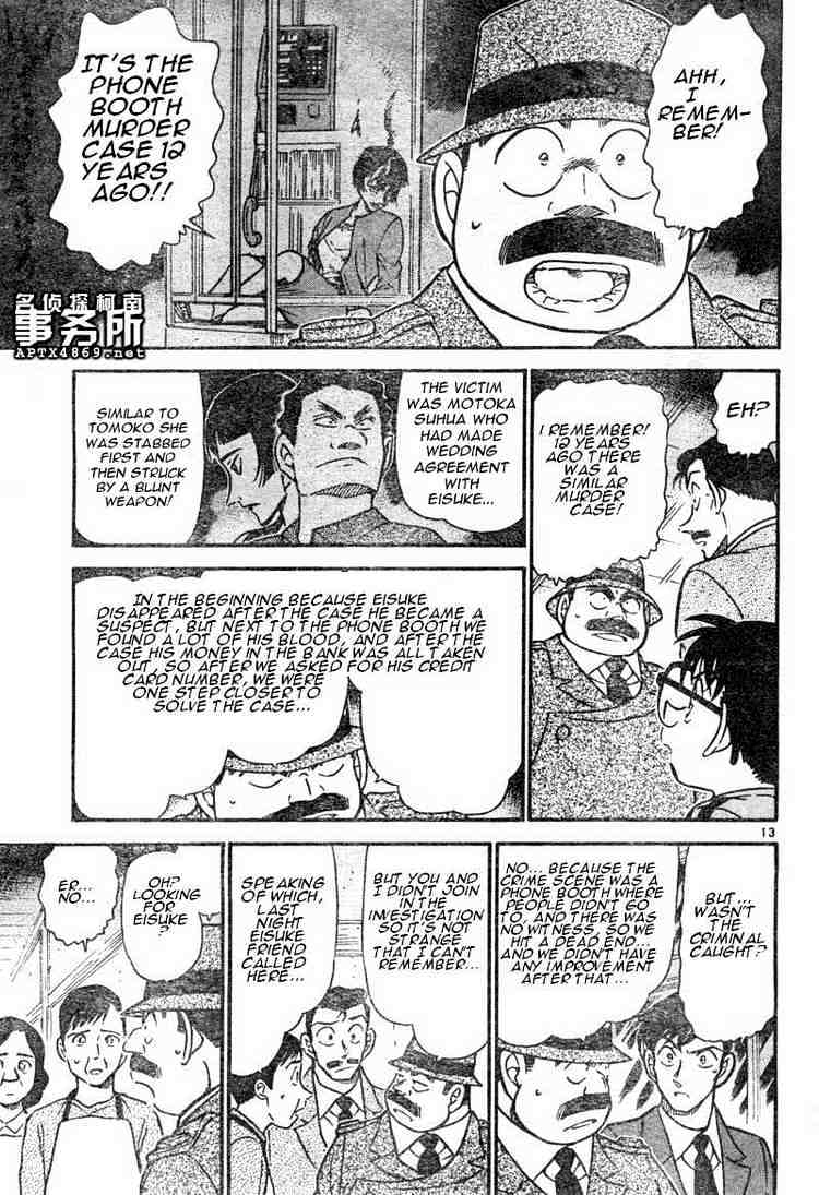 Detective Conan - Chapter 480 : Doubted Deduction