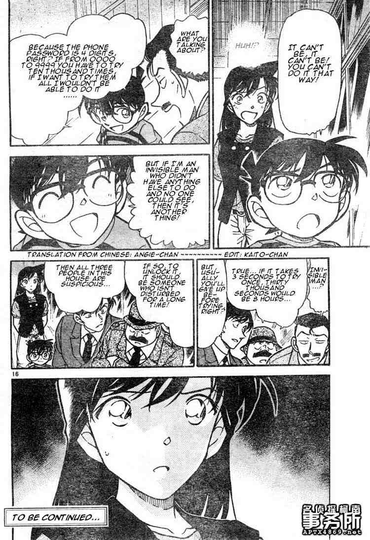 Detective Conan - Chapter 480 : Doubted Deduction