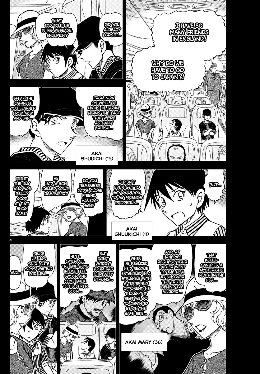 Detective Conan - Chapter 1037: The Stream Of Time...