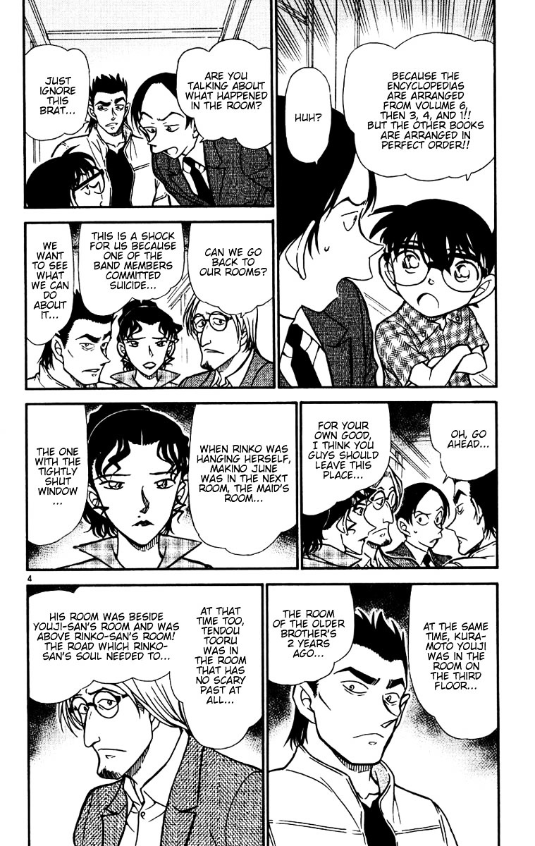 Detective Conan - Chapter 532 : Demon S Cave