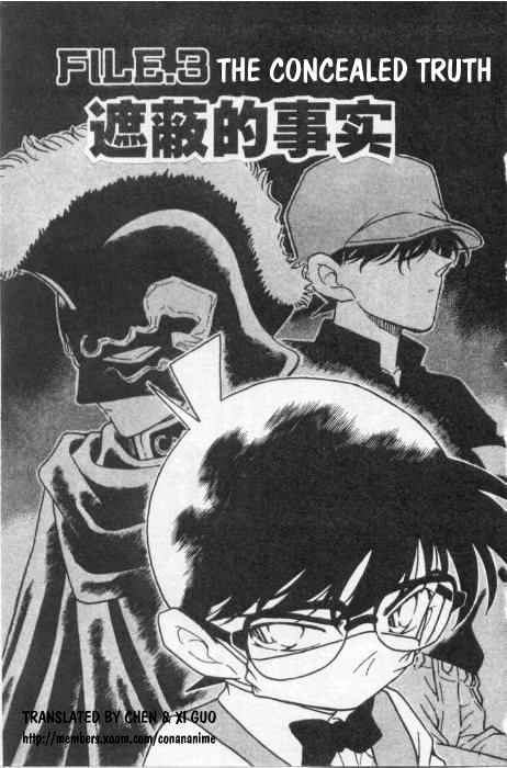 Detective Conan - Chapter 256 : Concealed Truth