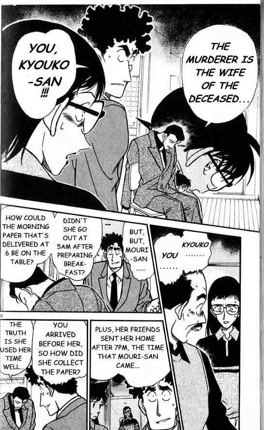 Detective Conan - Chapter 278 : The Horrifying Woman