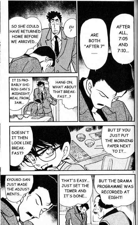 Detective Conan - Chapter 278 : The Horrifying Woman