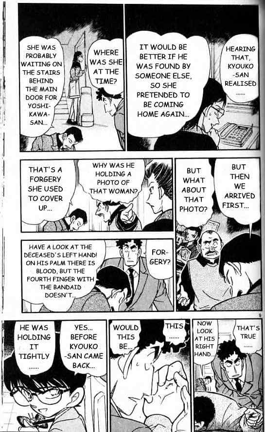 Detective Conan - Chapter 278 : The Horrifying Woman