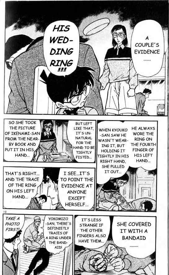 Detective Conan - Chapter 278 : The Horrifying Woman