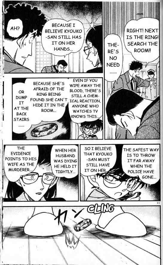 Detective Conan - Chapter 278 : The Horrifying Woman