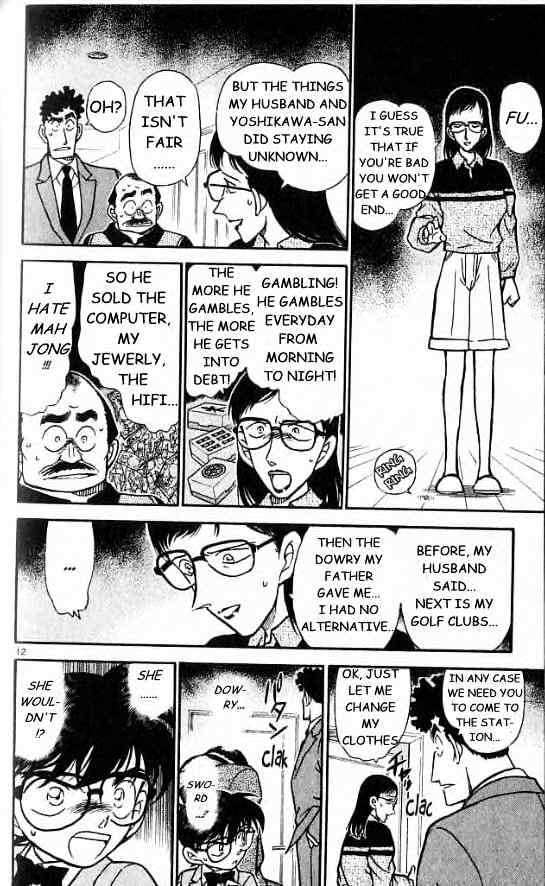 Detective Conan - Chapter 278 : The Horrifying Woman