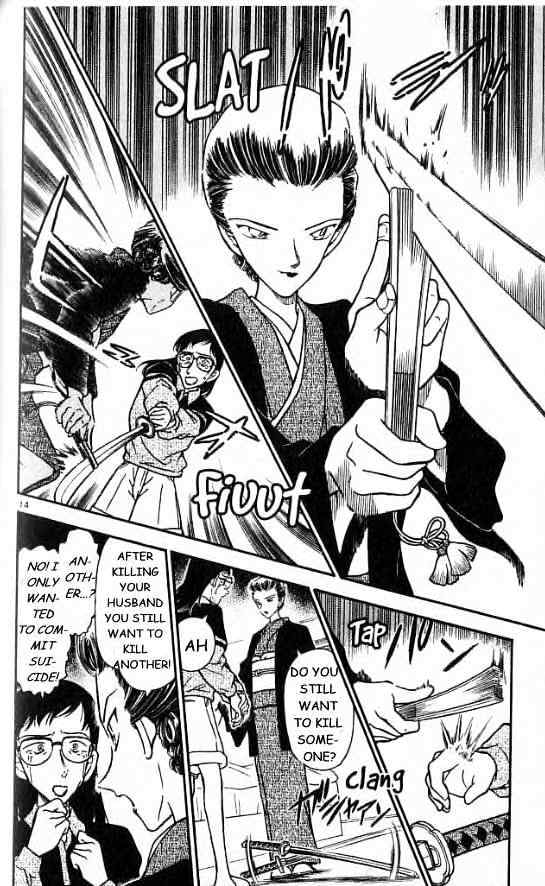 Detective Conan - Chapter 278 : The Horrifying Woman