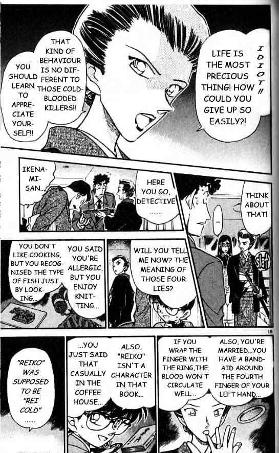 Detective Conan - Chapter 278 : The Horrifying Woman