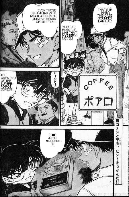 Detective Conan - Chapter 396 : The Witness Of The Red Horse