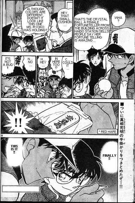 Detective Conan - Chapter 396 : The Witness Of The Red Horse