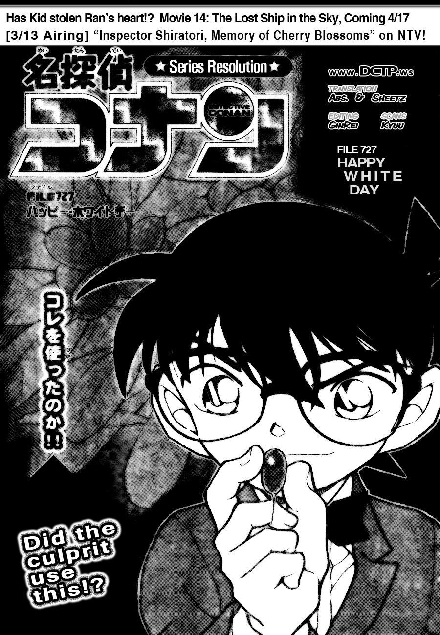 Detective Conan - Chapter 727 : Happy White Day