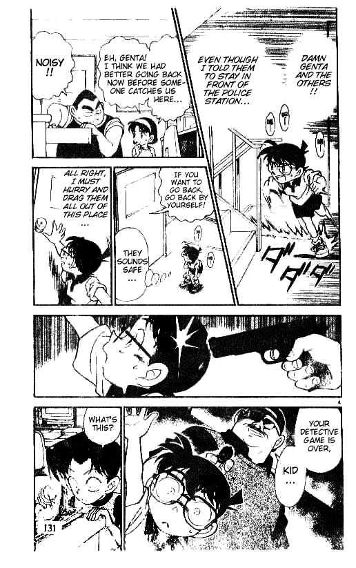 Detective Conan - Chapter 178 : Code Name: Sherry