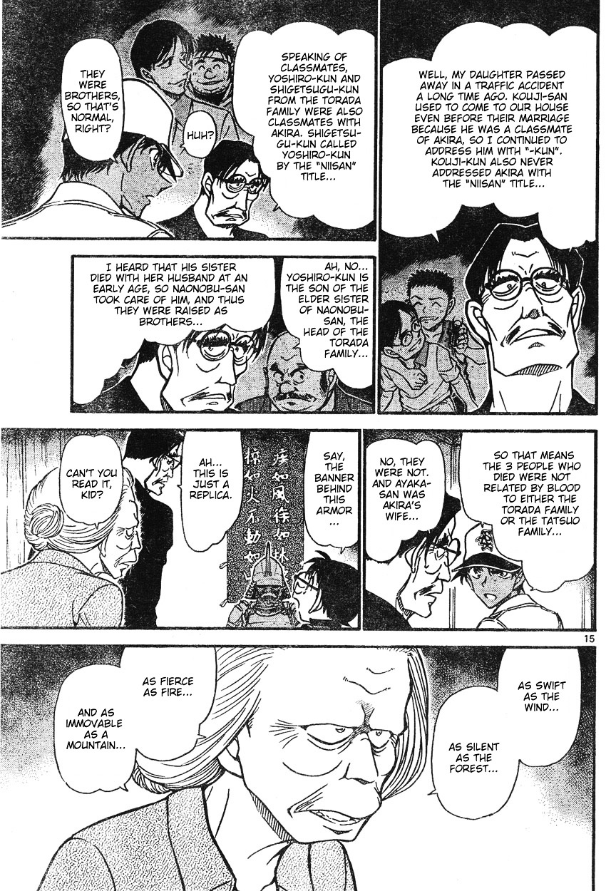 Detective Conan - Chapter 615 : Art Of War