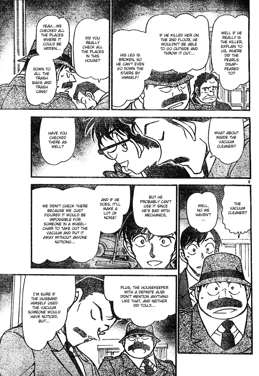 Detective Conan - Chapter 555 : A Dreaming Star