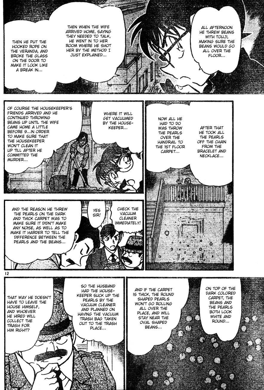 Detective Conan - Chapter 555 : A Dreaming Star