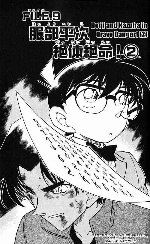 Detective Conan - Chapter 391 : Heiji And Kazuha In Grave Danger! [2]